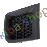 FOR JEEP RENEGADE BU 14- FRONT RIGHT LOWER BUMPER GRILL