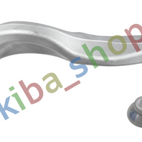 FRONT AXLE RIGHT FRONT LOWER RIGHT FRONT AXLE TRACK CONTROL ARM R BOTTOM IN