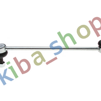 FRONT AXLE BOTH SIDES RIGHT OR LEFT STABILIZER LINK FRONT L/R 290MM FITS FOR D