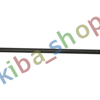 FRONT AXLE BOTH SIDES RIGHT OR LEFT STABILIZER LINK FRONT L/R 267MM FITS