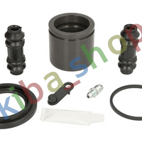 FRONT AXLE RIGHT OR LEFT BRAKE CALIPER REPAIR KIT FRONT L/R PISTON DIAMETER 57