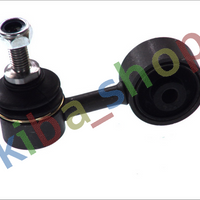 FRONT AXLE RIGHT OR LEFT STABILIZER LINK FRONT L/R 67MM FITS BMW 3 E30 3 E36