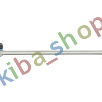 FRONT AXLE RIGHT FRONT AXLE LEFT RIGHT OR LEFT STABILIZER LINK FRONT L/R 270MM
