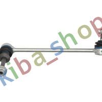 FRONT AXLE LEFT LEFT STABILIZER LINK FRONT L 248MM FITS BMW X5 E70 X5 F15 F85