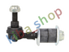 FRONT AXLE BOTH SIDES RIGHT OR LEFT STABILIZER LINK FRONT L/R 845MM FITS