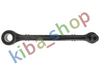 FRONT AXLE BOTH SIDES RIGHT OR LEFT STABILIZER LINK FRONT L/R L-460MM WITH