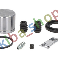 FRONT AXLE RIGHT OR LEFT BRAKE CALIPER REPAIR KIT FRONT L/R PISTON DIAMETER 57