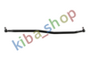 FRONT AXLE LONGITUDINAL STEERING ROD L-1749MM FITS MAN E2000 F2000 0694-