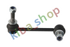FRONT AXLE LEFT LEFT STABILIZER LINK FRONT L 140MM FITS LEXUS GX TOYOTA 4