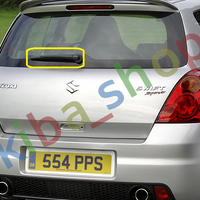 FOR SUZUKI SWIFT SG 05-10 REAR WINDOW WIPER ARM AND BLADE 250 MM