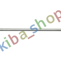 FRONT AXLE BOTH SIDES RIGHT OR LEFT STABILIZER LINK FRONT L/R 270MM FITS AUDI