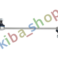 FRONT AXLE LEFT LEFT STABILIZER LINK FRONT L 307MM FITS MERCEDES C C204 C