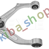 FRONT AXLE LEFT UPPER LEFT FRONT AXLE TRACK CONTROL ARM L TOP FRONT 1465 MM