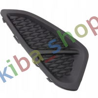 FOR FORD FIESTA 17- FRONT RIGHT LOWER BUMPER GRILL