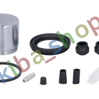 FRONT AXLE RIGHT OR LEFT BRAKE CALIPER REPAIR KIT FRONT L/R PISTON DIAMETER 57