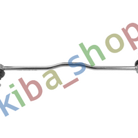 FRONT AXLE RIGHT FRONT AXLE LEFT RIGHT OR LEFT STABILIZER LINK FRONT L/R 355MM