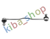 FRONT AXLE RIGHT FRONT AXLE LEFT RIGHT OR LEFT STABILIZER LINK FRONT L/R 355MM