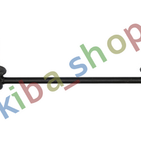 FRONT AXLE BOTH SIDES RIGHT OR LEFT STABILIZER LINK FRONT L/R 226MM FITS HONDA