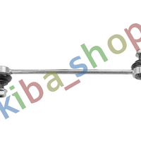 FRONT AXLE RIGHT FRONT AXLE LEFT RIGHT OR LEFT STABILIZER LINK FRONT L/R 285MM