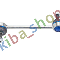 FRONT AXLE RIGHT FRONT AXLE LEFT RIGHT OR LEFT STABILIZER LINK FRONT L/R 190MM