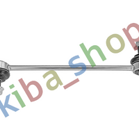 FRONT AXLE RIGHT FRONT AXLE LEFT RIGHT OR LEFT STABILIZER LINK FRONT L/R 267MM