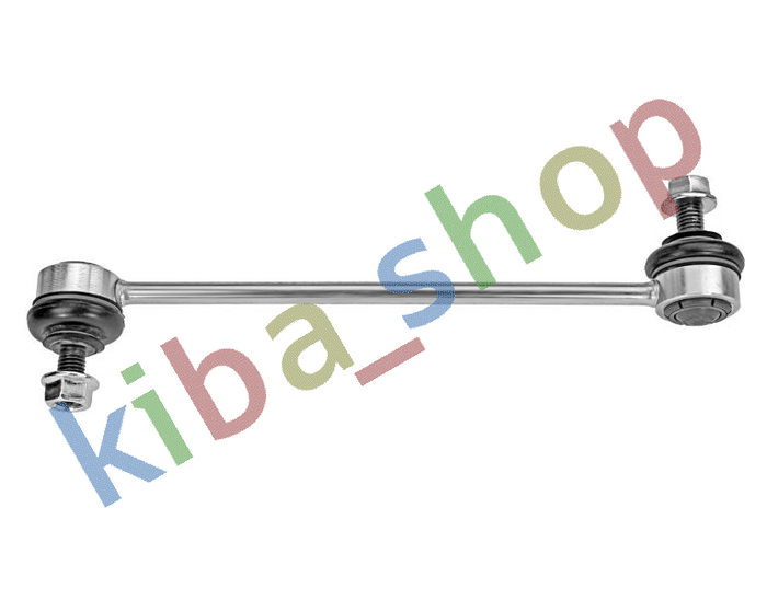 FRONT AXLE RIGHT FRONT AXLE LEFT RIGHT OR LEFT STABILIZER LINK FRONT L/R 267MM