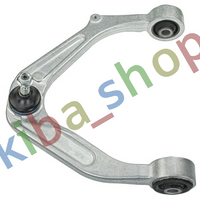 FRONT AXLE LEFT UPPER LEFT FRONT AXLE TRACK CONTROL ARM L TOP FRONT 1465 MM