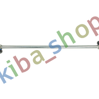 FRONT AXLE RIGHT FRONT AXLE LEFT RIGHT OR LEFT STABILIZER LINK FRONT L/R 360MM