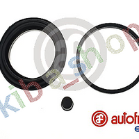 FRONT AXLE RIGHT OR LEFT BRAKE CALIPER REPAIR KIT FRONT L/R PISTON DIAMETER 51