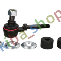 FRONT AXLE LEFT FRONT AXLE RIGHT RIGHT OR LEFT STABILIZER LINK FRONT L/R 85MM