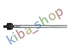 FRONT AXLE RIGHT OR LEFT TIE ROD WITH NO END L/R LENGTH 3405MM FITS CITROEN C4