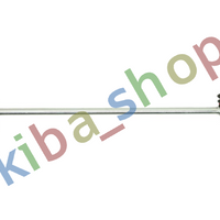 FRONT AXLE LEFT FRONT AXLE RIGHT RIGHT OR LEFT STABILIZER LINK FRONT L/R 310MM