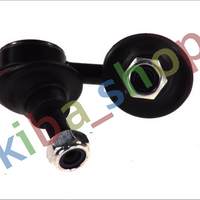FRONT AXLE LEFT LEFT STABILIZER LINK FRONT L L-50MM FITS IVECO DAILY II DAILY