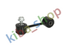 FRONT AXLE BOTH SIDES RIGHT OR LEFT STABILIZER LINK FRONT L/R 105MM FITS AUDI