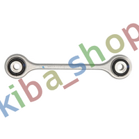 FRONT AXLE LEFT FRONT AXLE RIGHT RIGHT OR LEFT STABILIZER LINK FRONT L/R 197MM