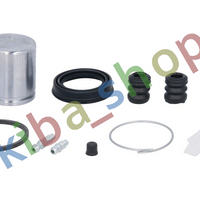 FRONT AXLE RIGHT BRAKE CALIPER REPAIR KIT FRONT R PISTON DIAMETER 48 WITH A