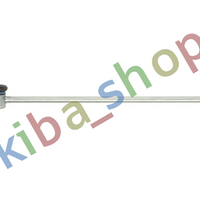 FRONT AXLE BOTH SIDES RIGHT OR LEFT STABILIZER LINK FRONT L/R 275MM FITS