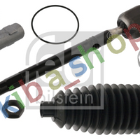 FRONT AXLE LEFT TIE ROD WITH END L DŁ434MM FITS AUDI Q7 PORSCHE CAYENNE VW