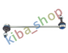 FRONT AXLE LEFT LEFT STABILIZER LINK FRONT L 307MM FITS OPEL ASTRA K 10-16D