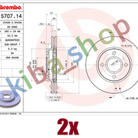 2x RIGHT OR LEFT BRAKE DISC FRONT L/R FITS FOR D COUGAR MONDEO I MONDEO II