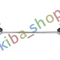 FRONT AXLE RIGHT FRONT AXLE LEFT RIGHT OR LEFT STABILIZER LINK FRONT L/R 335MM