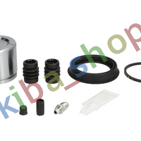 FRONT AXLE RIGHT OR LEFT BRAKE CALIPER REPAIR KIT FRONT L/R PISTON DIAMETER 60