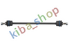 FRONT AXLE RIGHT FRONT AXLE LEFT RIGHT OR LEFT STABILIZER LINK FRONT L/R 345MM