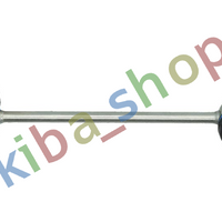 FRONT AXLE RIGHT FRONT AXLE LEFT RIGHT OR LEFT STABILIZER LINK FRONT L/R 220MM