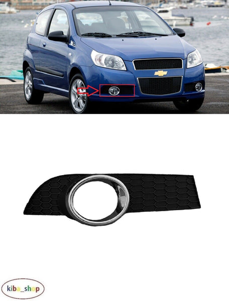 FOR CHEVROLET AVEO T255 2008-2011 FRONT BUMPER CHROMED FOG LAMP GRILL RIGHT O/S