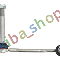FRONT AXLE LEFT LEFT STABILIZER LINK FRONT L 200MM FITS CITROEN C5 III C6