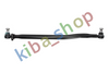FRONT AXLE LONGITUDINAL STEERING ROD L-1040MM FITS MAN E2000 F2000 F90 0786-