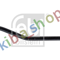 FRONT AXLE LONGITUDINAL STEERING ROD L-900MM FITS DAF LF LF 45 0101-