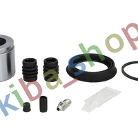 FRONT AXLE RIGHT OR LEFT BRAKE CALIPER REPAIR KIT FRONT L/R PISTON DIAMETER 60