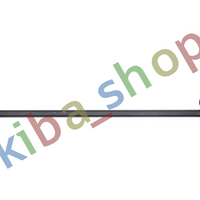 FRONT AXLE LEFT LEFT STABILIZER LINK FRONT L 255MM FITS RENAULT TWINGO I